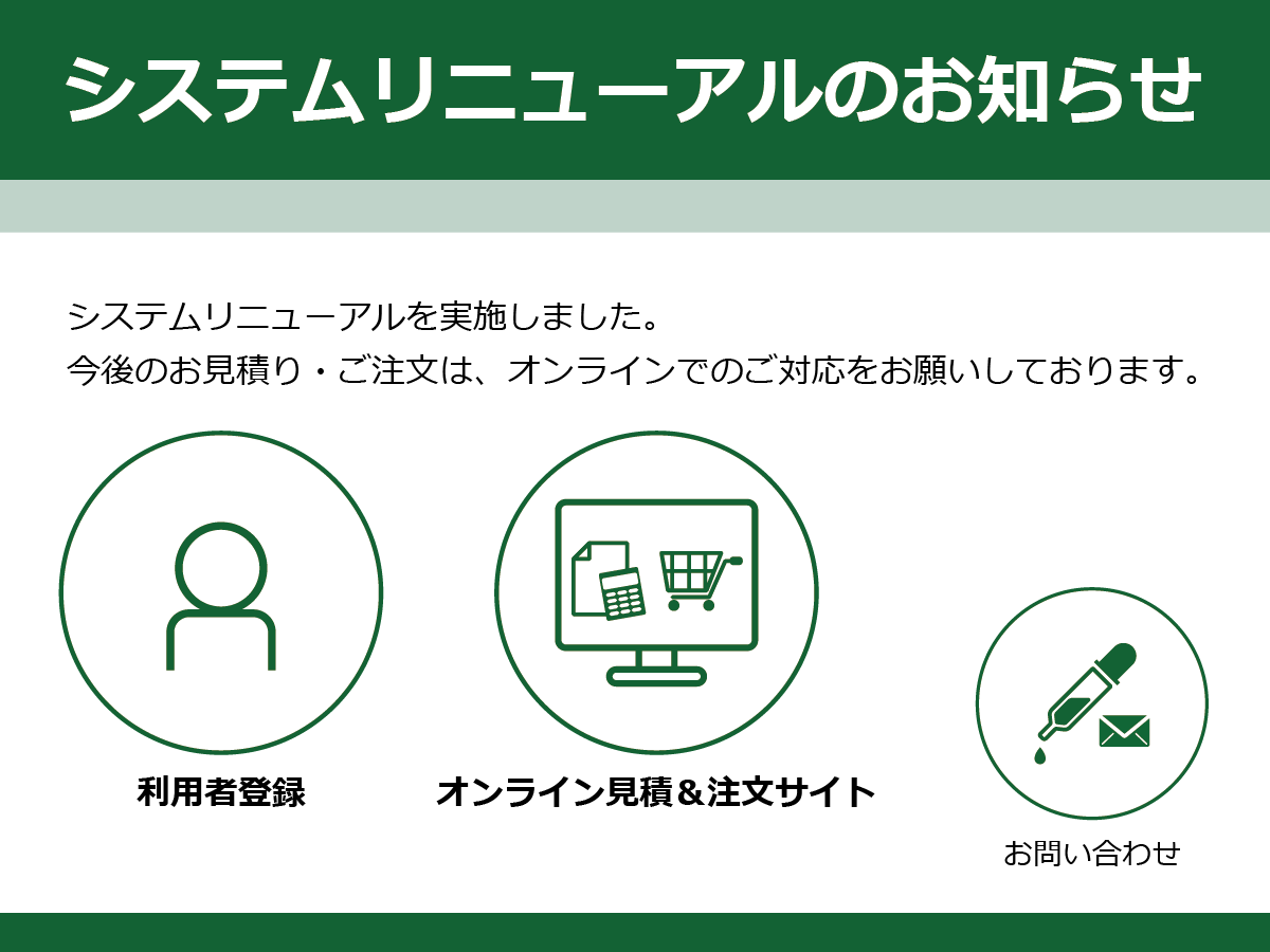 ネオジェンジャパン Megazyme® 食品分析キット&試薬(メガザイム)